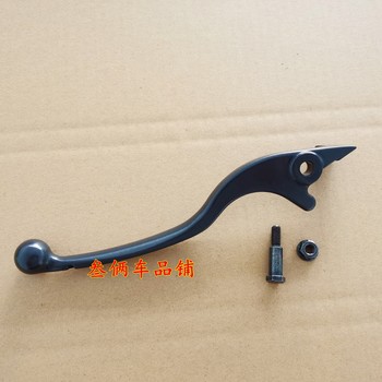 Suitable for haojue ufr150 front and rear brake handlebar handle left and right horns hj150t-29a disc brake handle original factory
