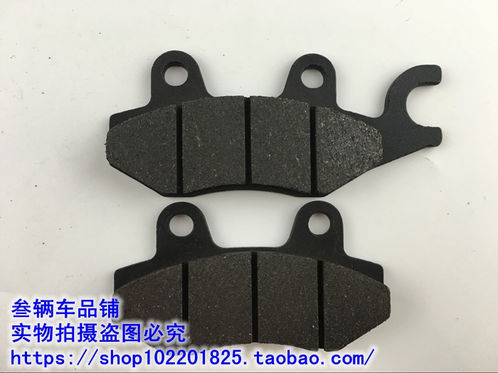 Majest T2 T3 T5 Cruiser JSBJ Phanh Phanh Pad Phanh Phanh Disc bố thắng đĩa sirius