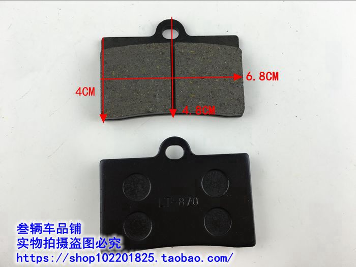 Phụ kiện xe máy thể thao Golden Eagle Horizon Fujiang Dragon YCR Giải trí trước và sau đĩa phanh phanh tấm đệm ma sát phanh đĩa xe máy