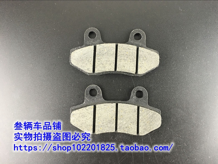 Majest T2 T3 T5 Cruiser JSBJ Phanh Phanh Pad Phanh Phanh Disc bố thắng đĩa sirius