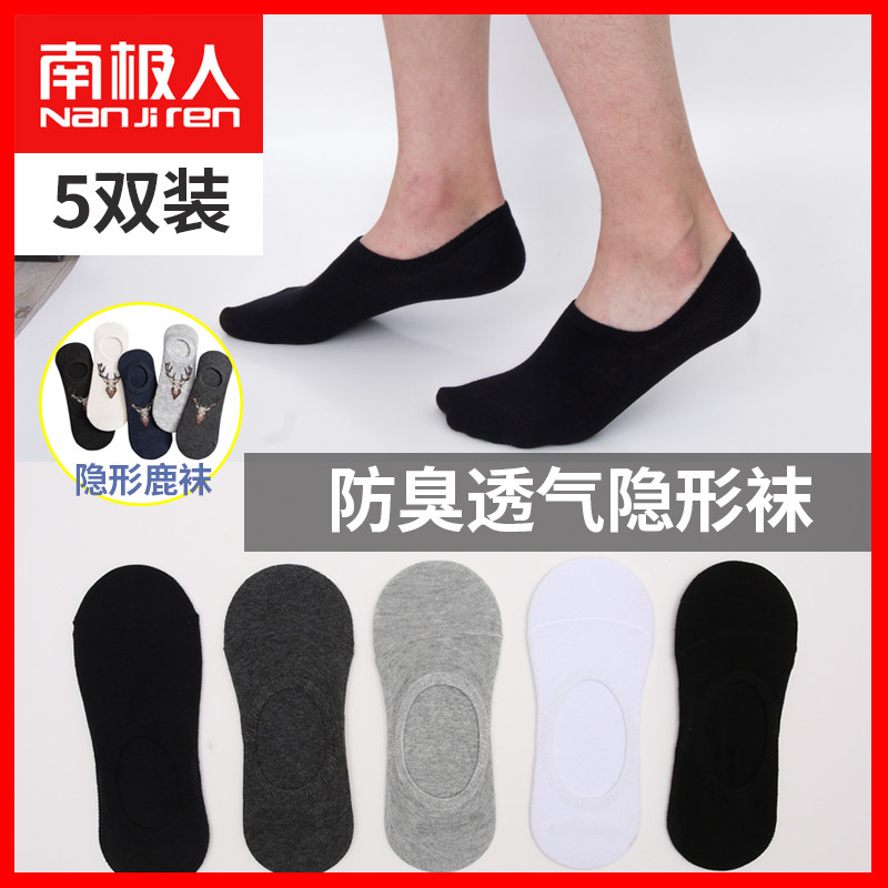 Antarctic socks men's socks shallow mouth low-top summer invisible boat socks Sweat-absorbing deodorant black thin men's socks