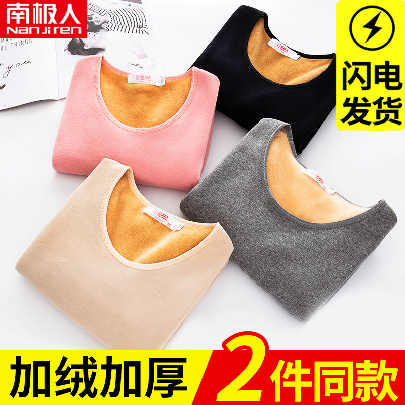 Antarctic lady warm underwear plus fleece thick leggings autumn clothes autumn pants set student underwear winter