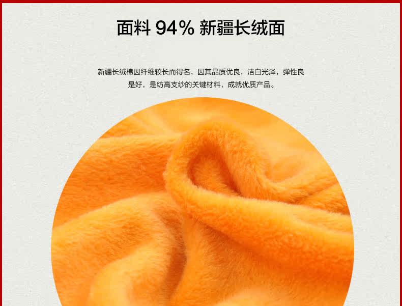 Sous-vêtement chaud jeunesse NJHJJ2157 en coton - Ref 715116 Image 7