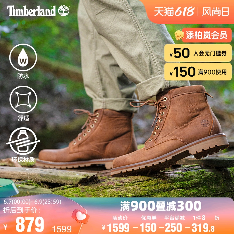  TIMBERLAND  Ź 