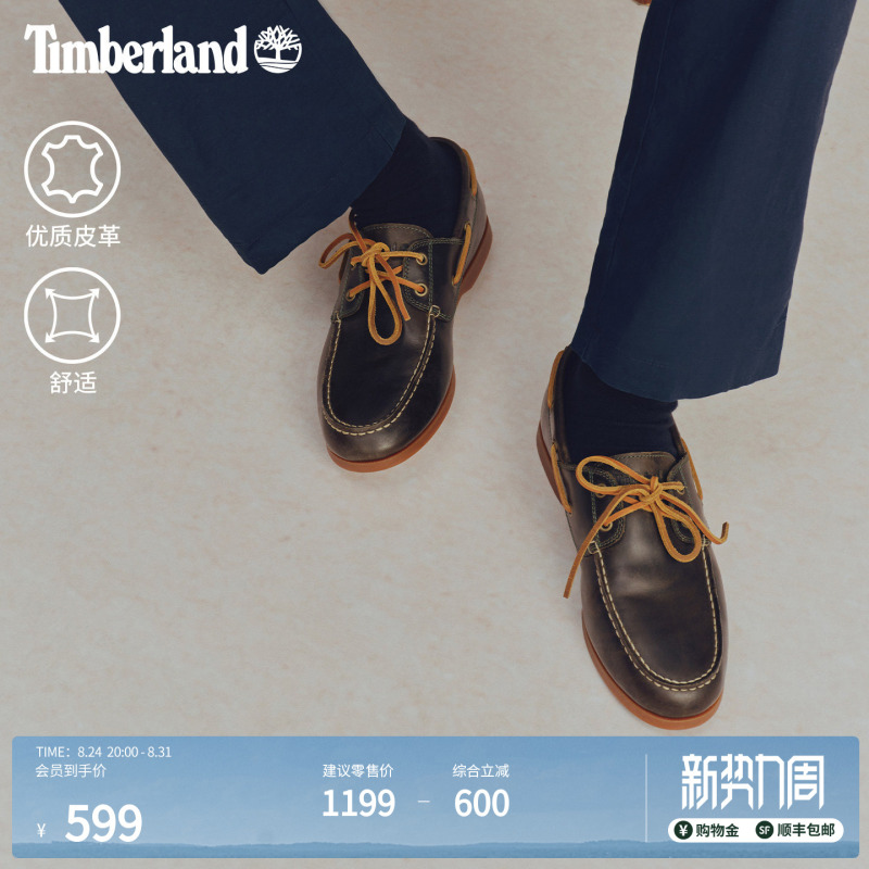 Timberland Official Men's Shoes, Two-Eye Boat Shoes, Loafers, Summer Slip-Ons, Lightweight and Slightly Small | A2R35 Timberland Official Men's Shoes, Two-Eye Boat Shoes, Loafers, Summer Slip-Ons, Lightweight and Slightly Small | A2R35
