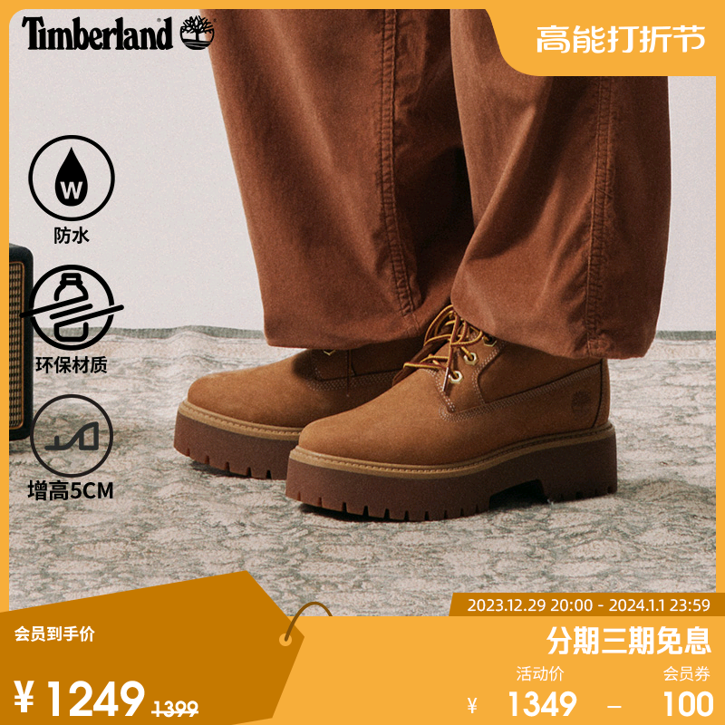 Timberland add Berlan official women's shoes 23 autumn and winter new outdoor casual waterproof thick bottom heightening) A5RF9-Taobao