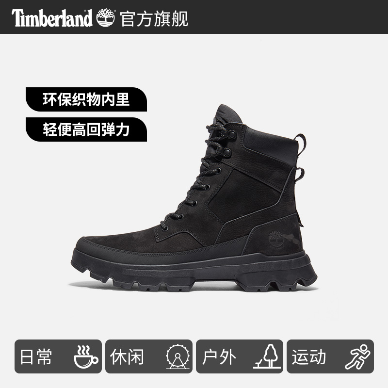 Timberland adds Berlan official kick not to suck male shoes rhubarb boots Outdoor waterproof boots on the big side) A44SS