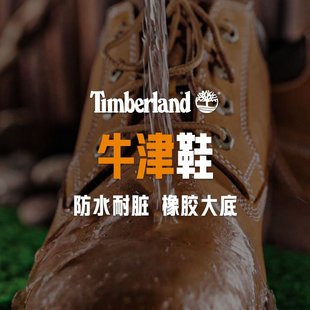 【经典低帮黄靴A1P3L，防水又百搭～】TIMBERLAND/添柏岚