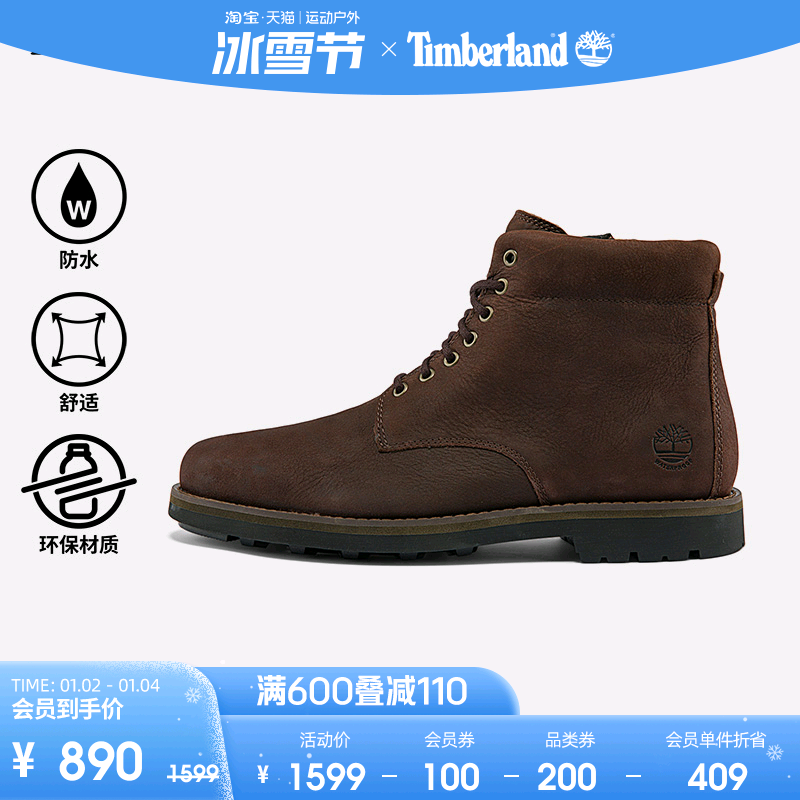 Timberland add Berlan official male shoes new Martin boots Business casual shoes waterproof and comfortable) A27YM-Taobao