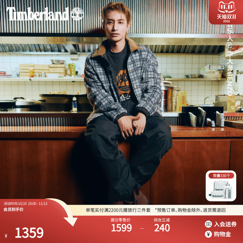 [Asia-Pacific Exclusive] Timberland Men's Reversible Jacket Plaid Loose Fit | 0Yhfd