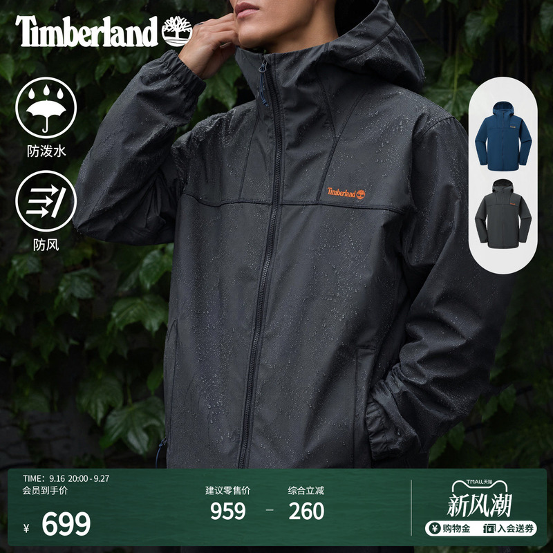 Timberland Official Men's Windproof Softshell Jacket Autumn New Water-Repellent Fleece | 0Yhtz Timberland Official Men's Windproof Softshell Jacket Autumn New Water-Repellent Fleece | 0Yhtz