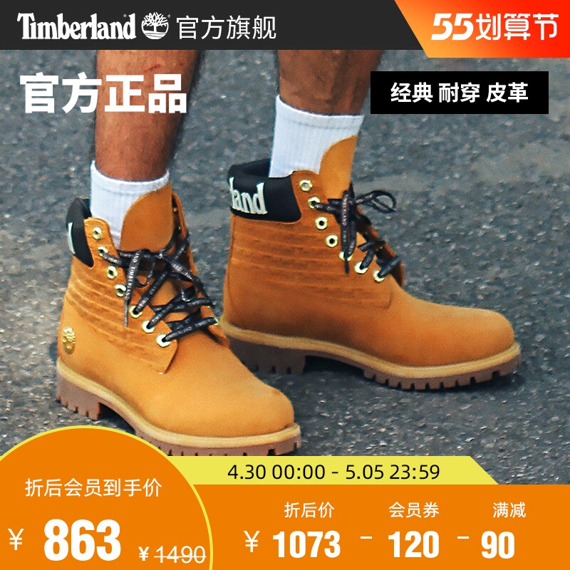 Timberland add Berlan official kick not rotten men's shoes Rhubarb Boots Martin boots Outdoor leather) A1TUU