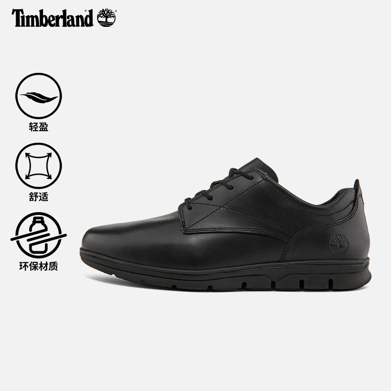 Price Timberland Timberland official men's shoes spring and summer new business casual shoes environmentally friendly) A2EA2