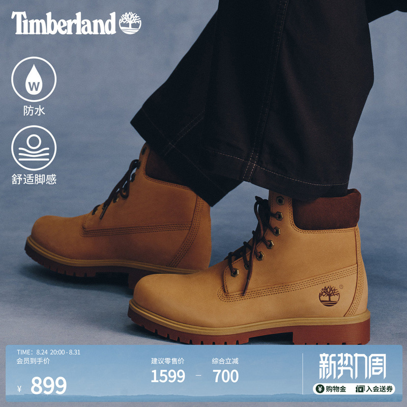 Timberland Official Timberland25 Lightweight Waterproof Leather Boots Men's Yellow Boots Outdoor High-Top Boots | A6Ch6