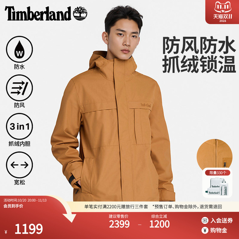 Timberland Men's 3-in-1 Jacket with Fleece Lining, Waterproof, Windproof, Loose Fit | A6Ng5