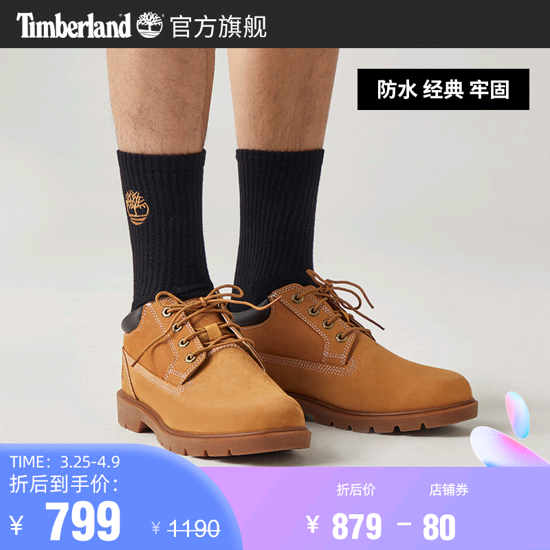 Timberland Add Berland Official Kick Not Rotten Men's Shoes Rhubarb Boots Outdoor Casual Waterproof Leather) A1P3L