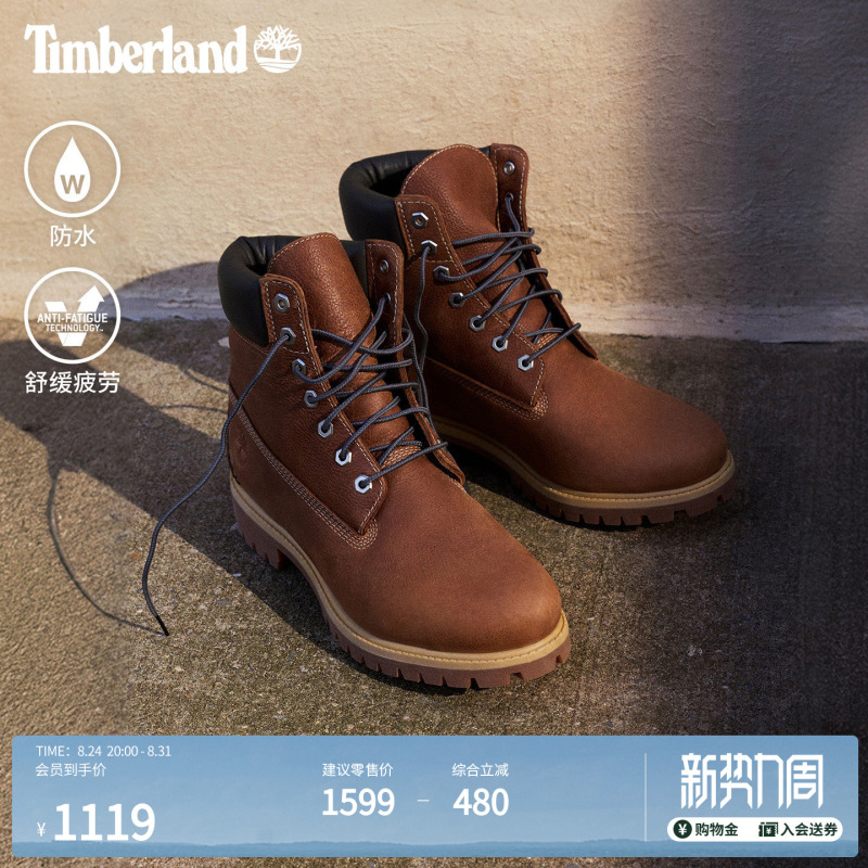 Timberland Official Men's High-Top Boots New Outdoor Casual Waterproof Leather Grip Shoes | A6G1R