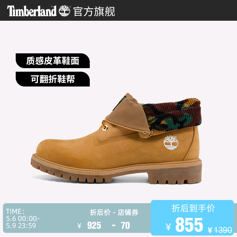 Timberland add Berlan official male shoes new high cylinder upturned boots two wear outdoor casual leather) A2GCB