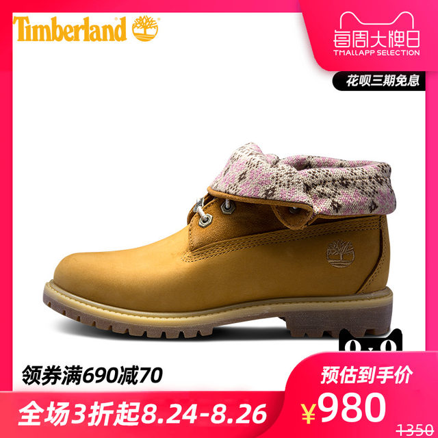 timberland turnover boots