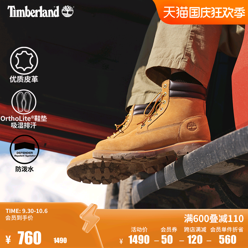 Timberland添柏嵐官方踢不爛男鞋黃靴防污防潑水偏大|A1ODR-Taobao