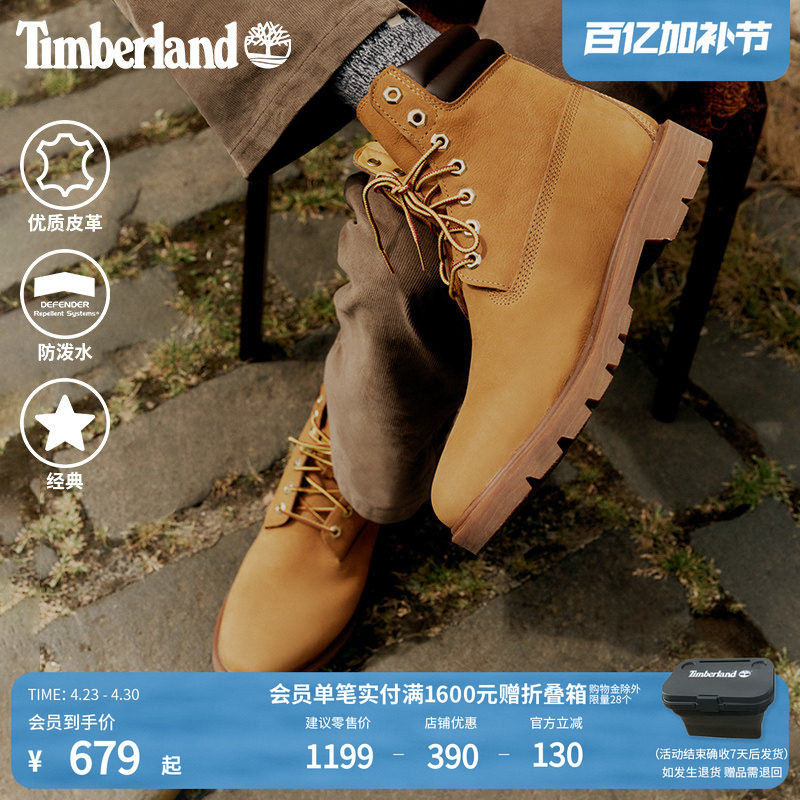 Timberland Timberland official kick не может быть плохим, мужские большие желтые ботинки Martin слишком водоотталкивающие /A27TP Изображение 1