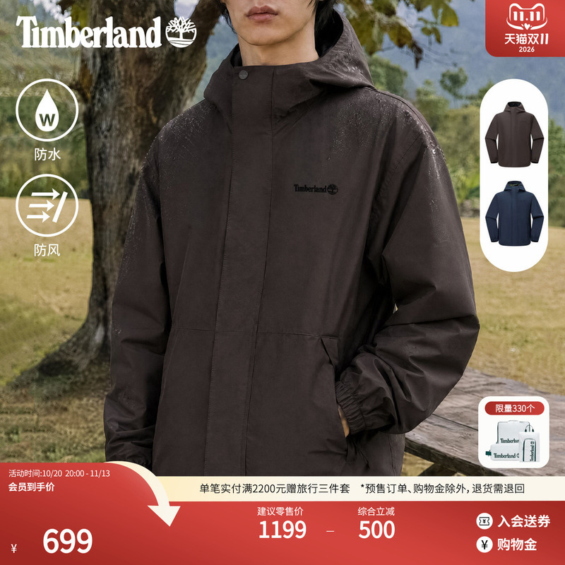 Timberland Official Men's Outdoor Waterproof and Windproof Loose Jacket | A2843