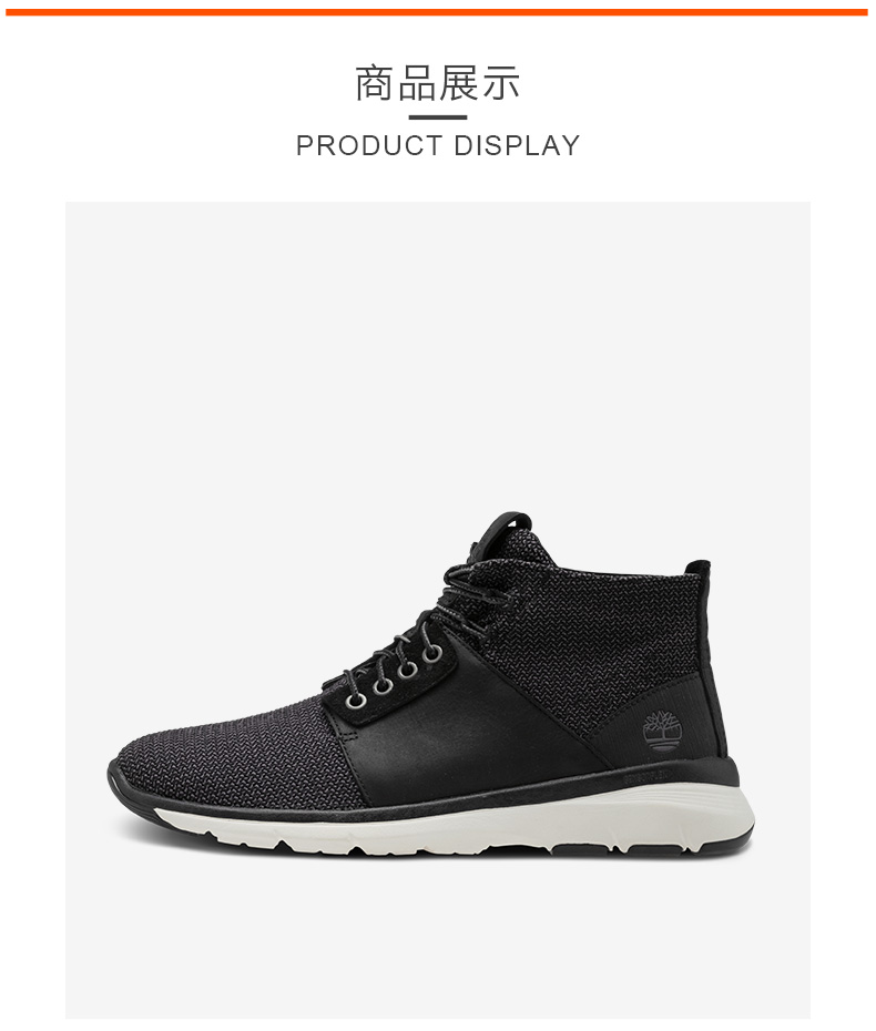 Timberland 岚 giày thể thao nam giữa thoải mái và thoáng khí | A1SC9 - Khởi động ngoài trời giày bảo hộ giá rẻ