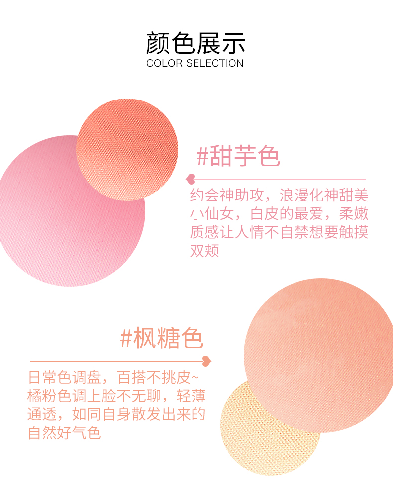 Makeup 腮 Trang điểm nude giữ ẩm tự nhiên khả năng phục hồi tự nhiên nổi bật làm sáng màu da hai màu sử dụng hai màu đỏ tự nhiên. - Blush / Cochineal má hồng sivanna