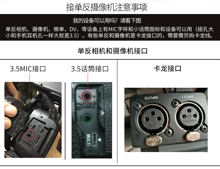 Điện thoại di động SLR trực tiếp rung tay nhanh video không dây micrô micrô phỏng vấn camera ghi âm ong mic cloud