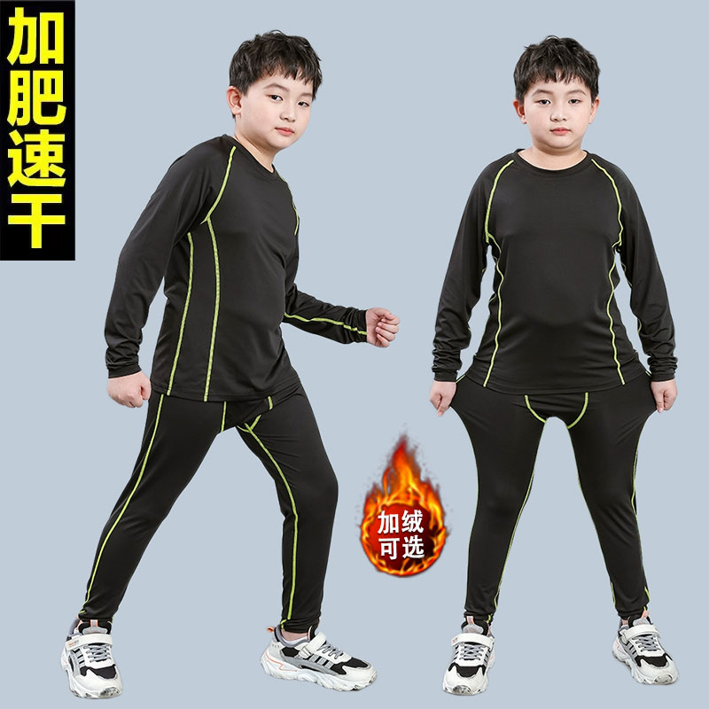 Fat Boy Speed Dry Sports Suit Children Tights Training Suit Men Basketball Football Sports High Play Bottoms-Taobao