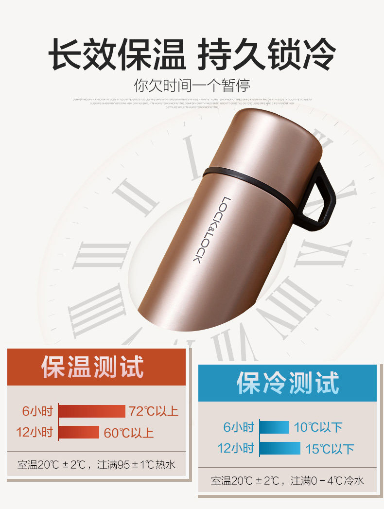 乐扣乐扣 不锈钢保温杯 480ml 一盖两用 图5
