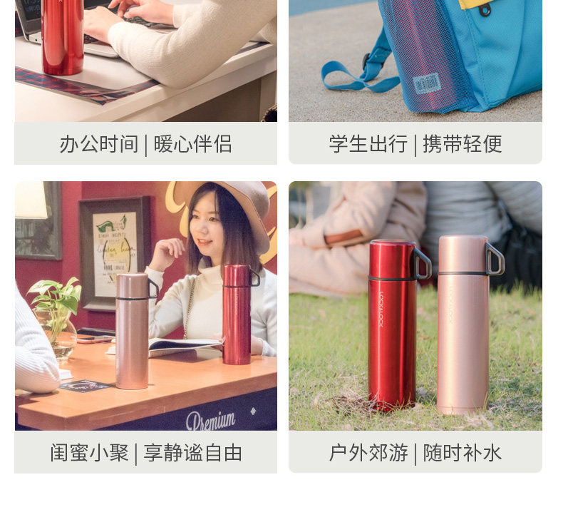 乐扣乐扣 316不锈钢保温杯 480ml 一盖两用 图13