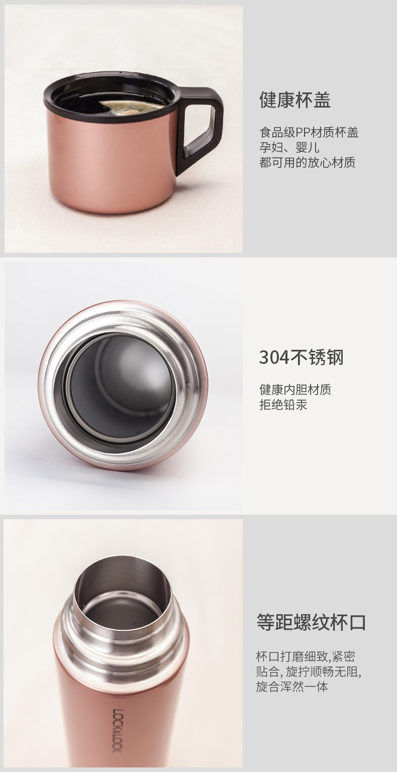 乐扣乐扣 316不锈钢保温杯 480ml 一盖两用 图15
