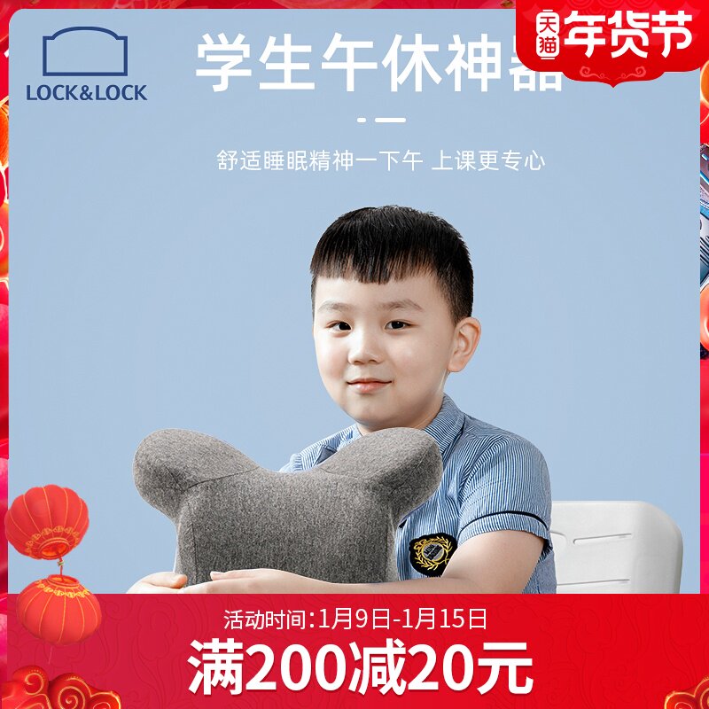 Le buckle office nap pillow lying down sleeping artifact pillow cushion table Primary School student lunch rest pillow pillow