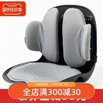 Music buckle cushion cushion cushion backrest integrated office sedentary artifact beauty hip seat cushion waist protection car student General