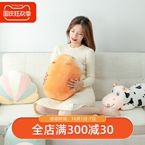 Music buckle cartoon winter hand warm little girl plush office nap artifact bedside soft bag backrest cushion pillow