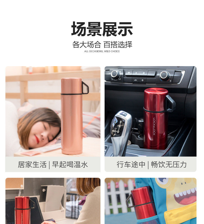 乐扣乐扣 316不锈钢保温杯 480ml 一盖两用 图12