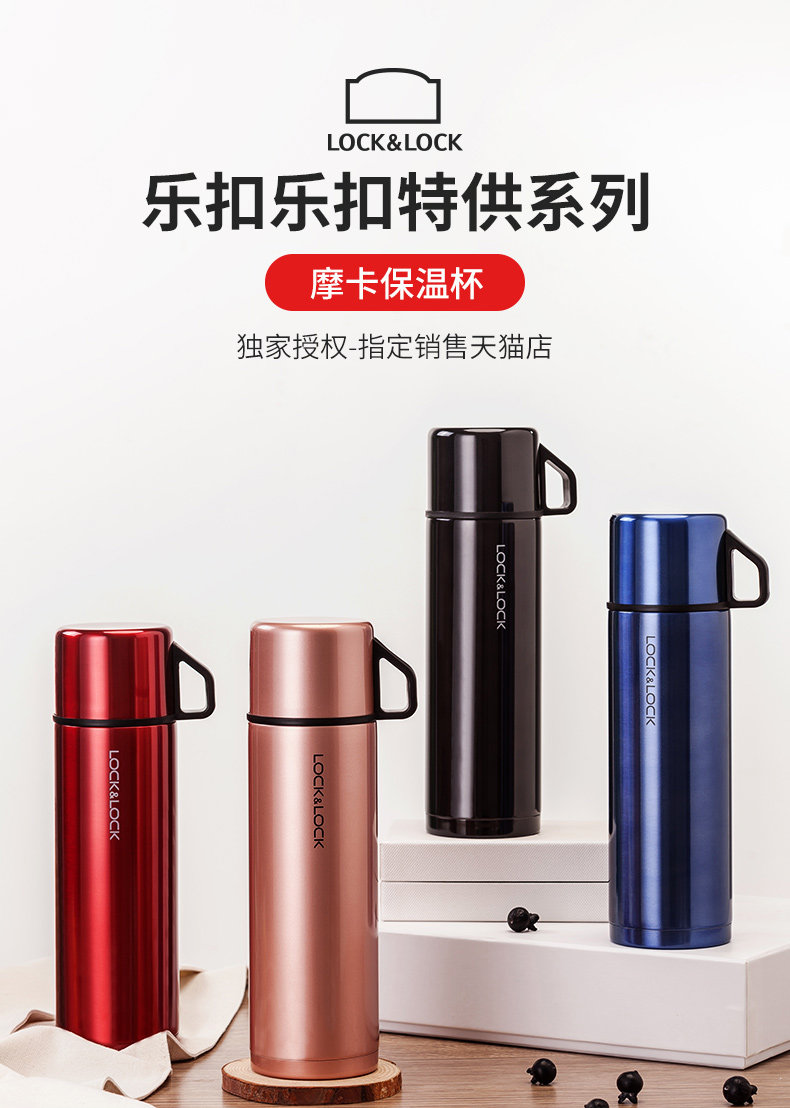 乐扣乐扣 316不锈钢保温杯 480ml 一盖两用 图2
