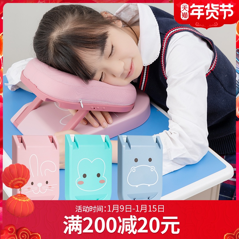 Leg button nap pillow child sleeping pillow student lunch break pillow portable sleep summer office nap artifact