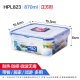 hộp cơm cắm điện inox Khóa và khóa hộp lưu trữ hạm lưu trữ nhựa lò vi sóng hộp cơm trưa hình chữ nhật hộp kín hộp trái cây riêng biệt - Hộp cơm điện sưởi ấm hộp cơm điện mocato