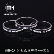 Music Heaven Color Black Trumpet Strap Bundle IPOD Earamp 10cm Circumference Multi-color Selection