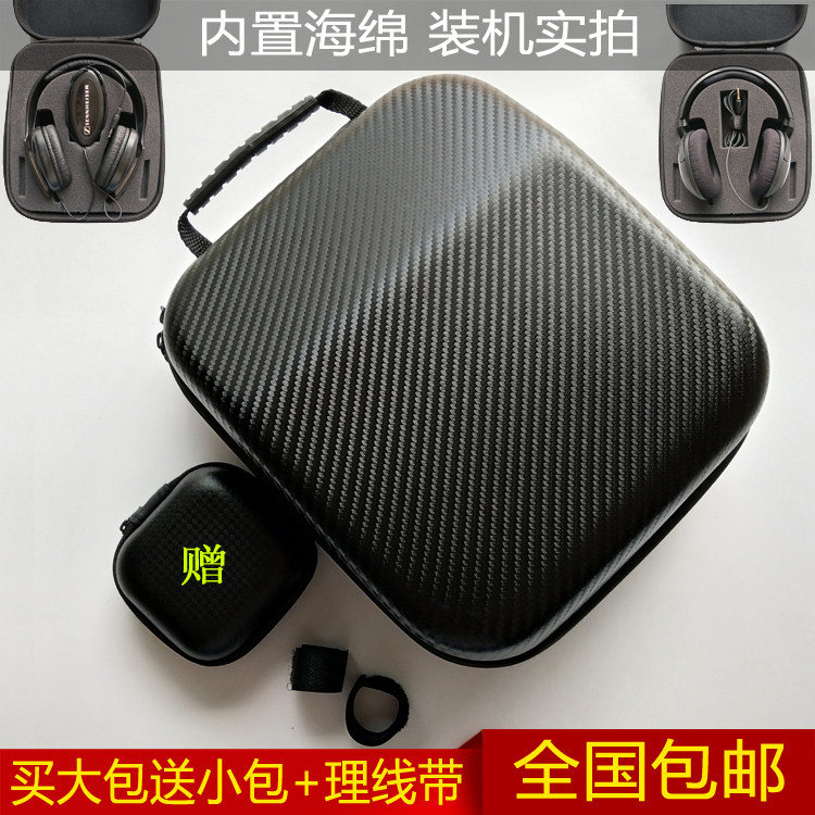 Baia T1 T1 T90 T90 T5P DT770 DT770 DT880 DT990PRO headphone Pack pressure-resistant containing box