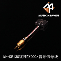 Music Heaven silver-plated Apple 4S IPOD DOCK TO 3 5 pairs of recording lines LO audio signal line