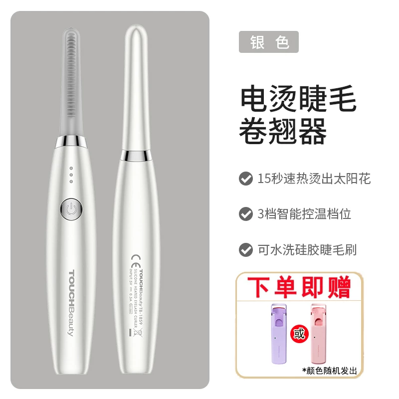Curly curling eyelash curler for eyelashes, long-term effect, styling