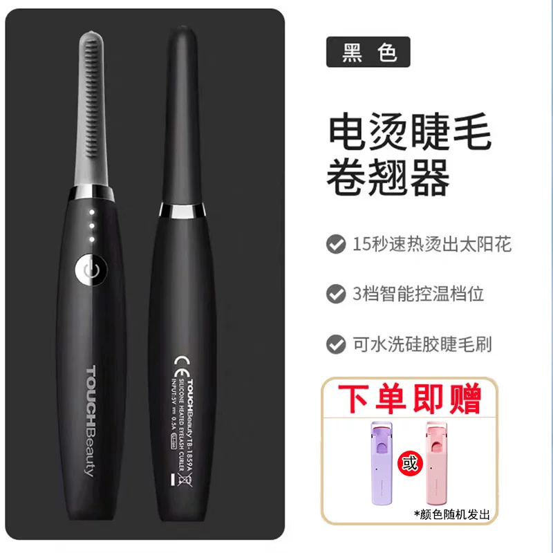 Curly curling eyelash curler for eyelashes, long-term effect, styling