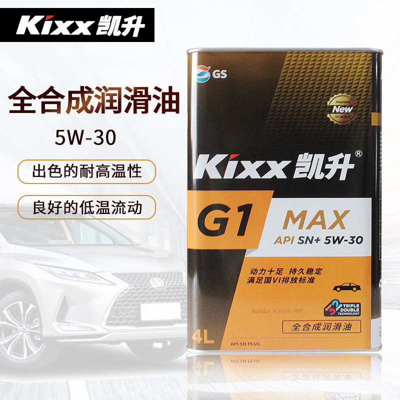 South Korea GS Caltex Kaisheng Korean version G1 SN 5W-30 car with fully synthetic gasoline engine oil 4L lubricating oil