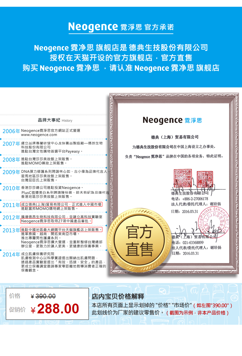 Neogence Acne Purifying Essence 15mL Facial Serum Shrinking Pore serum ordinary trắng da