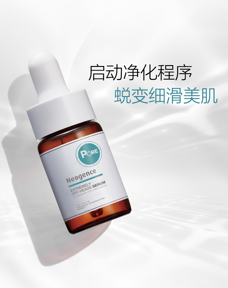 Neogence Acne Purifying Essence 15mL Facial Serum Shrinking Pore serum ordinary trắng da
