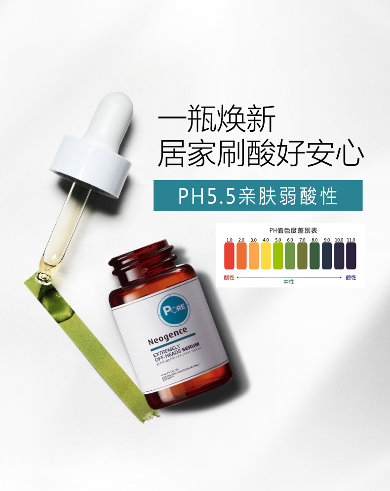 Neogence Acne Purifying Essence 15mL Facial Serum Shrinking Pore serum ordinary trắng da
