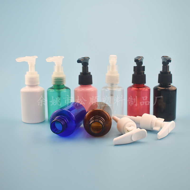 50ml dwarf ducknose jacket pump presses bottle cosmetics pet plastic pure dew lotion packing pot